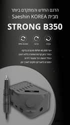 strong B350.