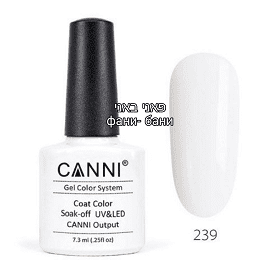 לק ג'ל 239 CANNI
