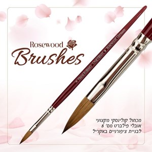 מכחול קולינסקי מקצועי אובלי פילברט מס' 8 ממותג ROSEWOOD