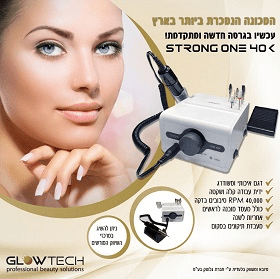 מכונת שיוף STRONG ONE 40