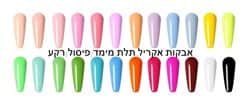אבקות פיסול/רקע/תלת מימד